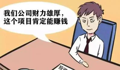 赌博成性不思悔改，诈骗钱财判刑收场
