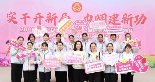 龙圩检察“她力量”| 趣味竞技秀风采，普法台前显担当